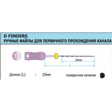 Каналорасширители ручные D-Finders, ISO 08, 10