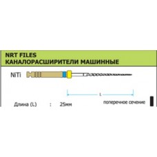 Каналорасширители машинные NRT-Files NiTi, ISO 20, 30, 40
