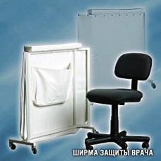 Ширма рентгенозащитная малая для врача (с креслом)