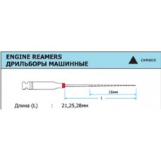 Каналорасширители машинные Engine Reamers, ISO 10-60, ассорти ISO 15-40