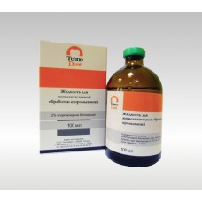 Жидкость антисептическая хлоргексидина биглюконат (2%), 100 мл