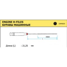 Каналорасширители машинные Engine H-Files, ISO 10-60, ассорти ISO 15-40