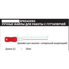 Уплотнитель гуттаперчи Spreaders, ISO 15-40, ассорти ISO 15-40